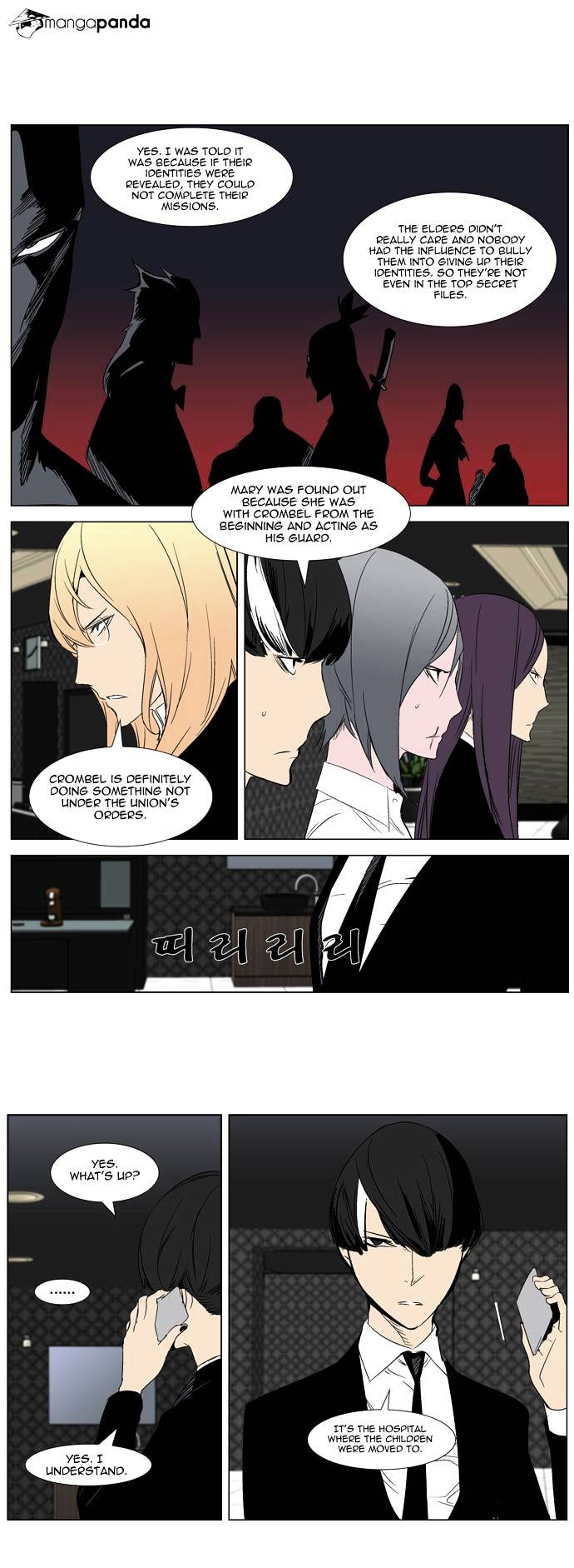 Noblesse - Manhwa chapter 281 - page 8