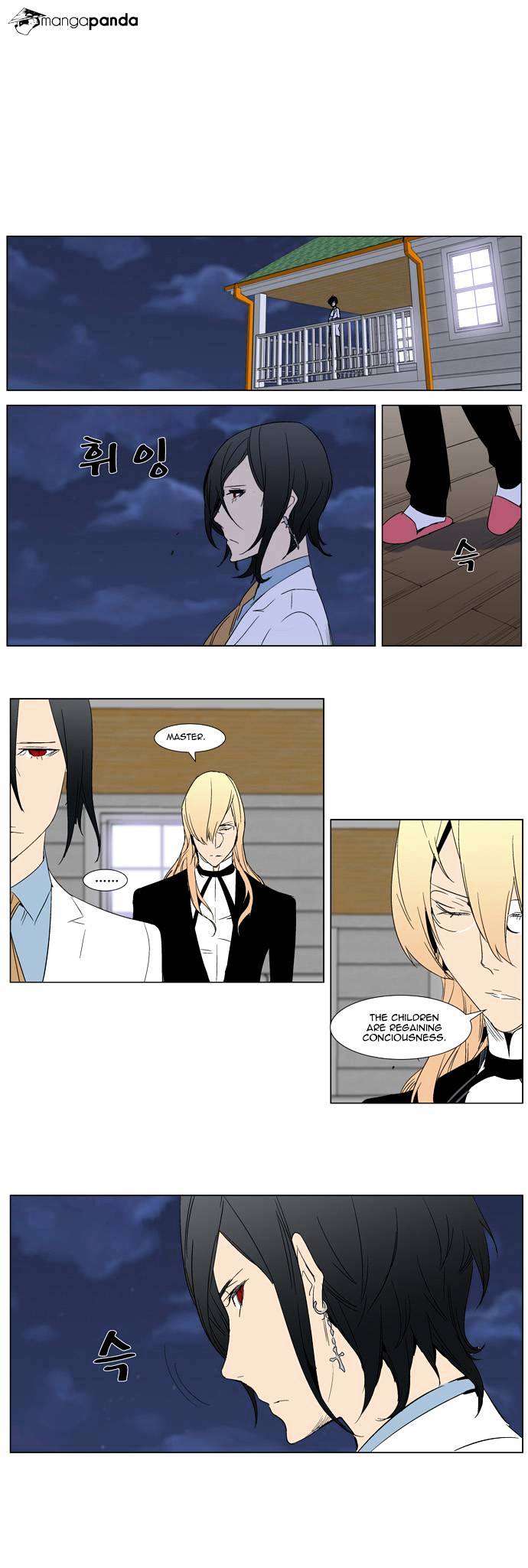 Noblesse - Manhwa chapter 281 - page 9