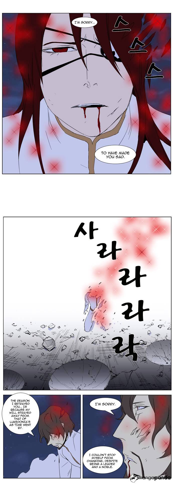 Noblesse - Manhwa chapter 279 - page 18