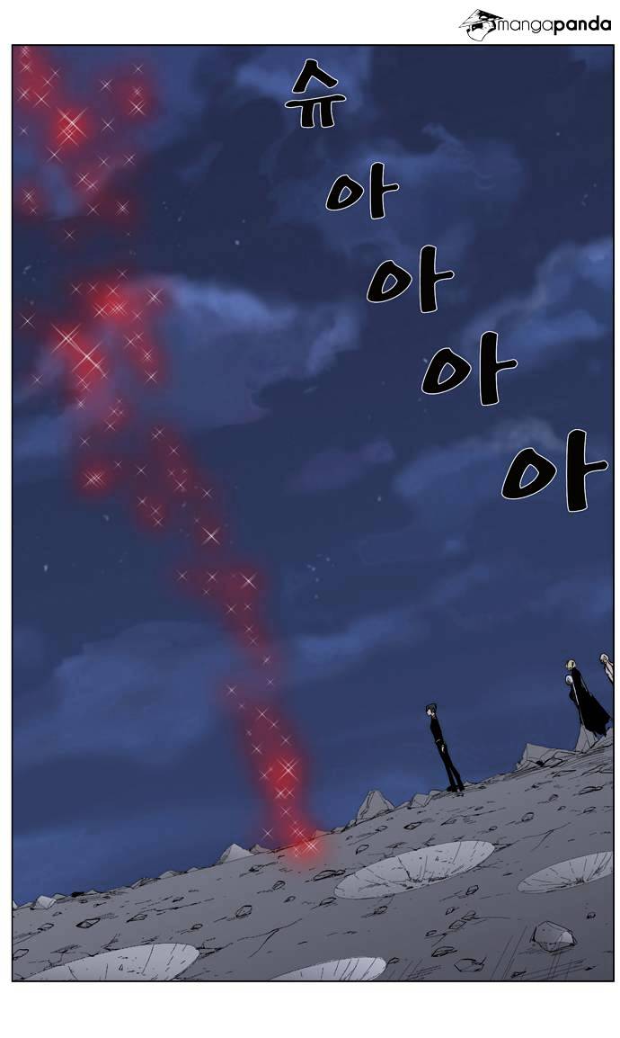 Noblesse - Manhwa chapter 279 - page 20