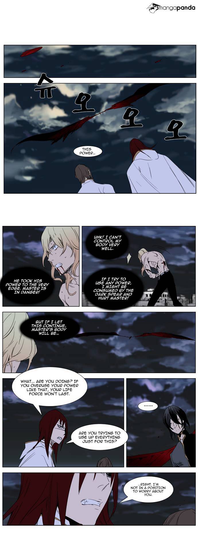 Noblesse - Manhwa chapter 279 - page 4