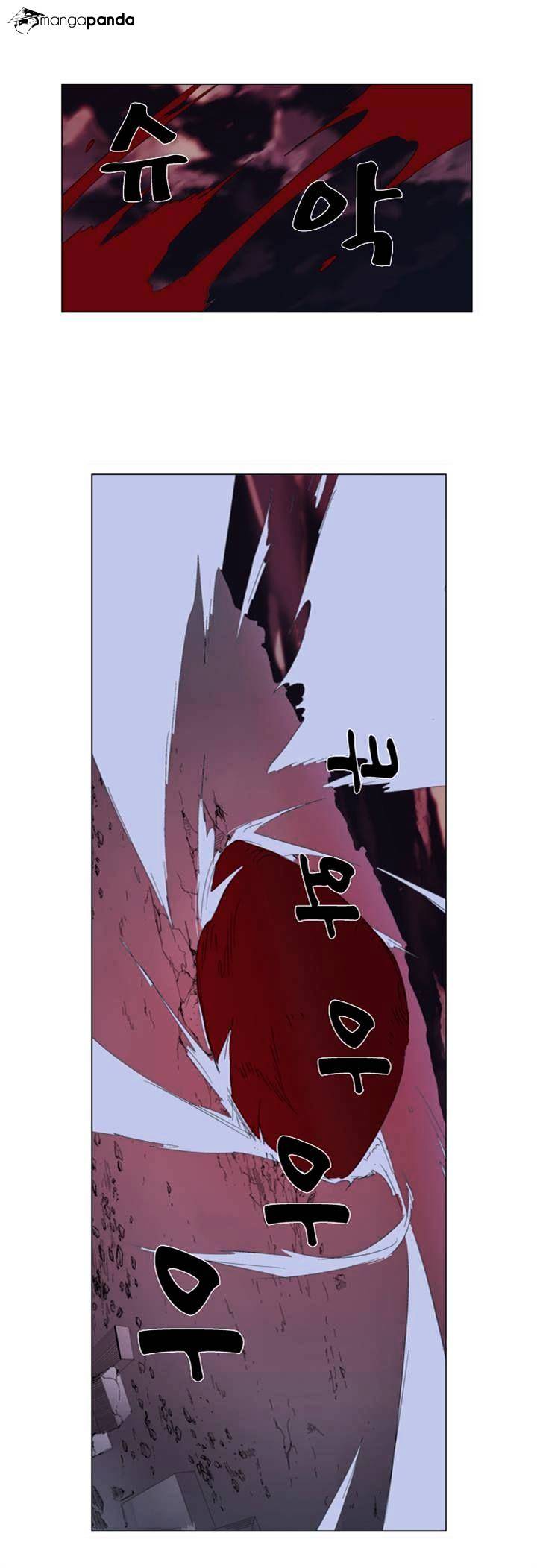 Noblesse - Manhwa chapter 278 - page 11