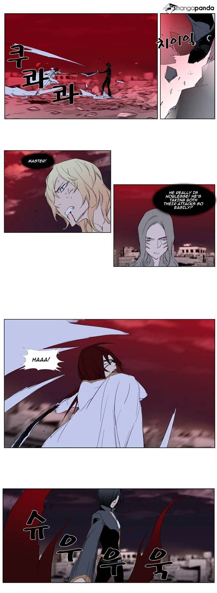 Noblesse - Manhwa chapter 278 - page 16