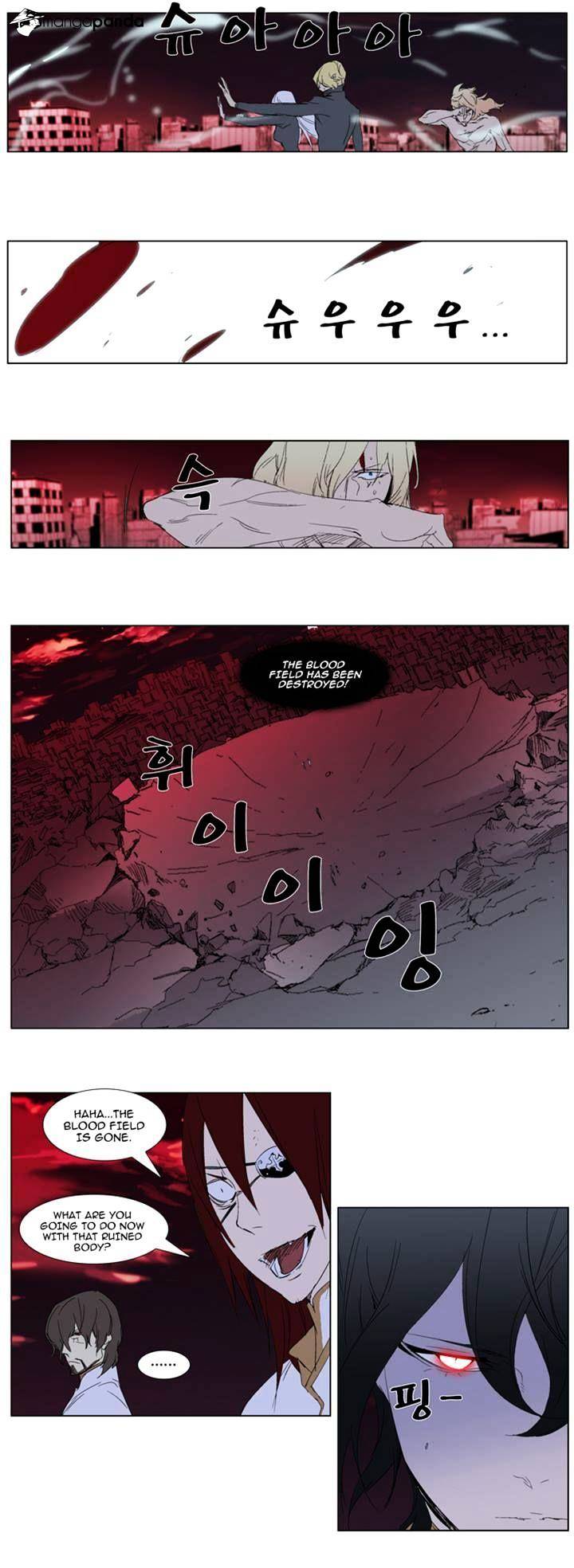 Noblesse - Manhwa chapter 278 - page 20