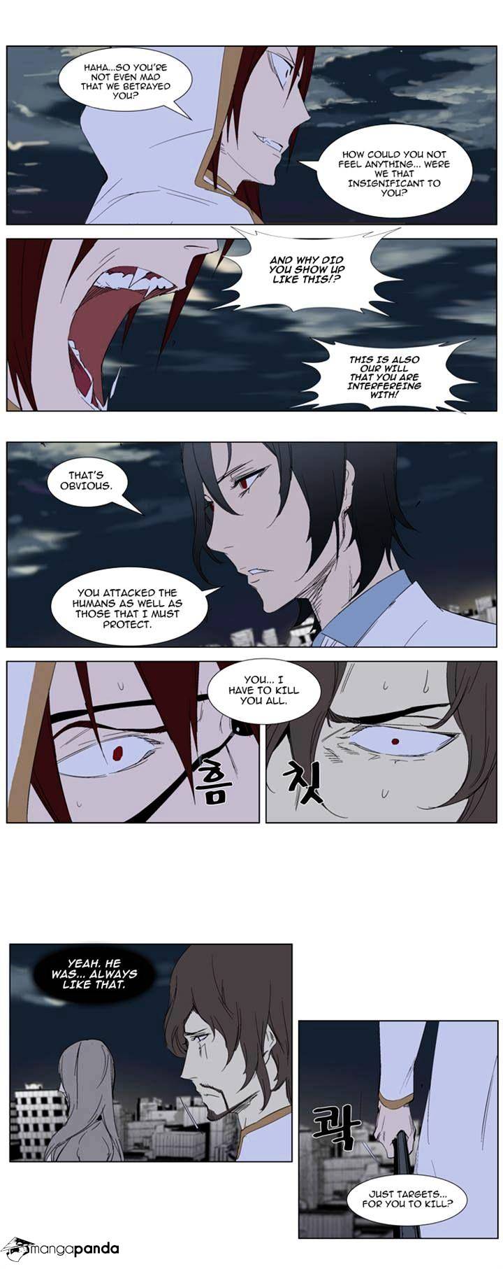 Noblesse - Manhwa chapter 278 - page 6