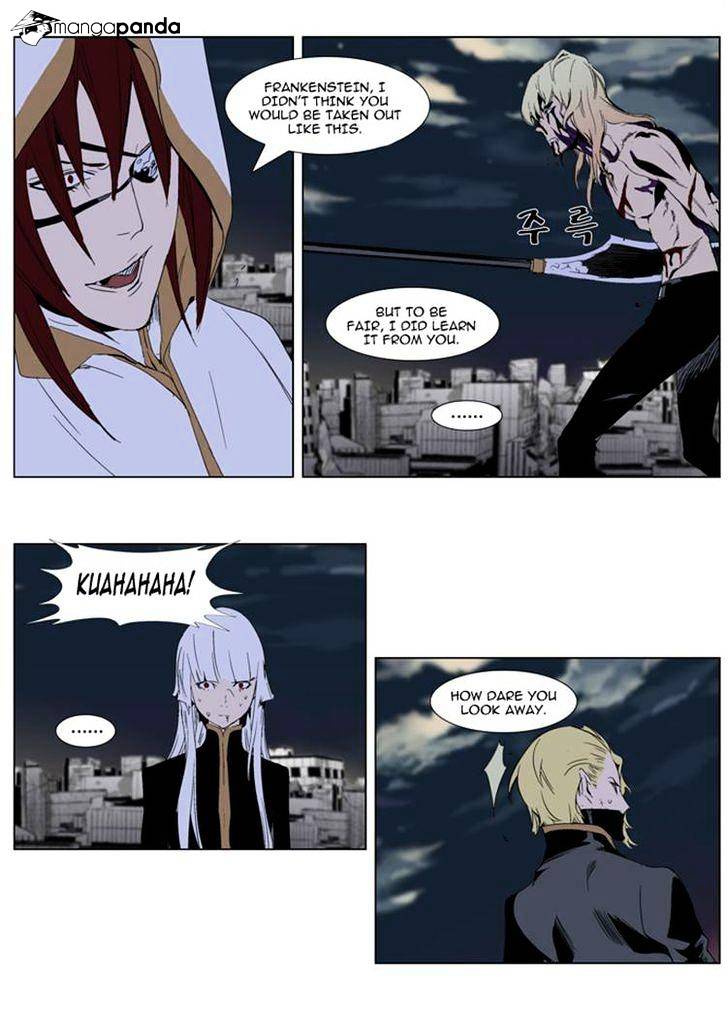 Noblesse - Manhwa chapter 277 - page 1