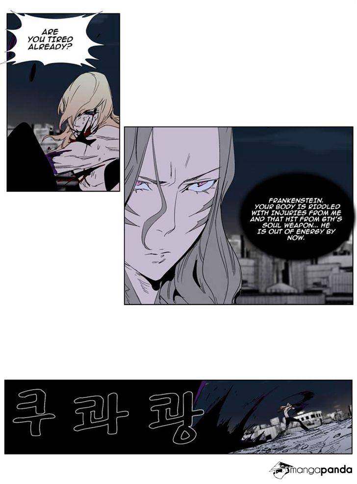 Noblesse - Manhwa chapter 277 - page 11