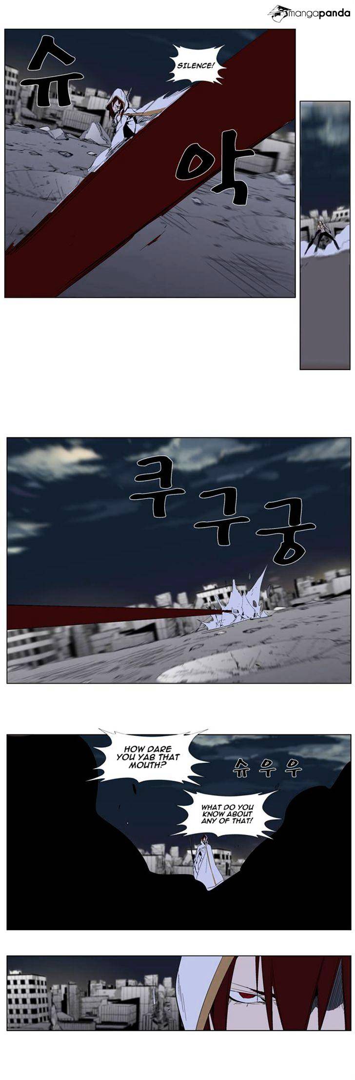 Noblesse - Manhwa chapter 277 - page 15