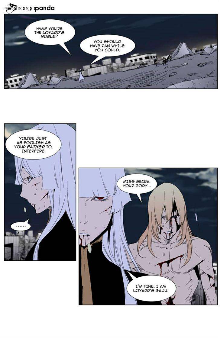 Noblesse - Manhwa chapter 277 - page 18