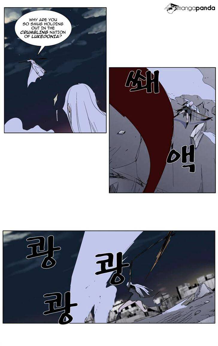 Noblesse - Manhwa chapter 277 - page 21