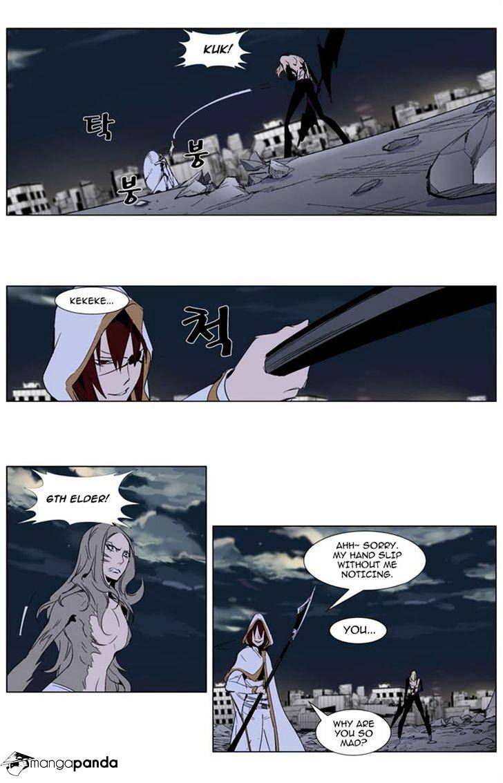 Noblesse - Manhwa chapter 277 - page 5