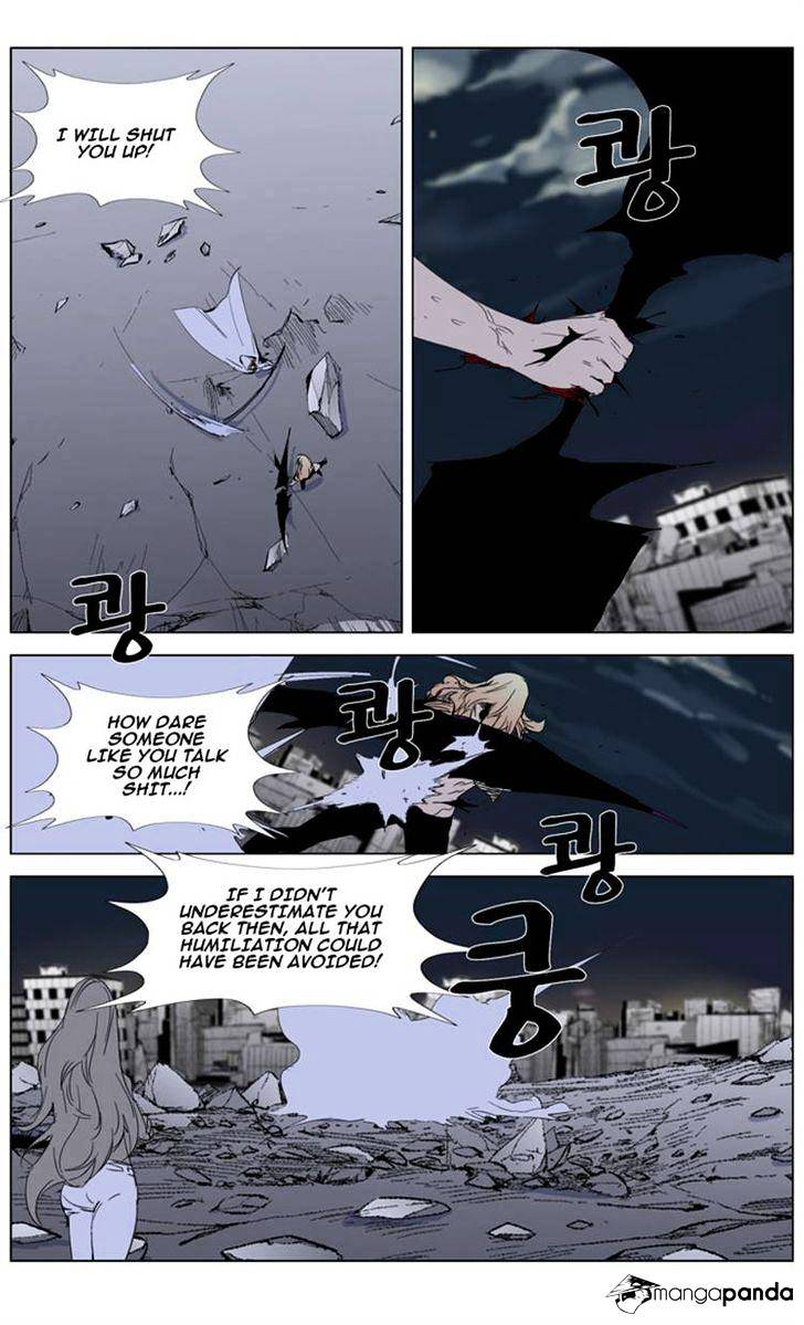 Noblesse - Manhwa chapter 277 - page 9