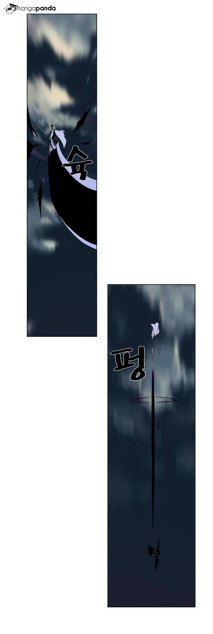 Noblesse - Manhwa chapter 276 - page 10