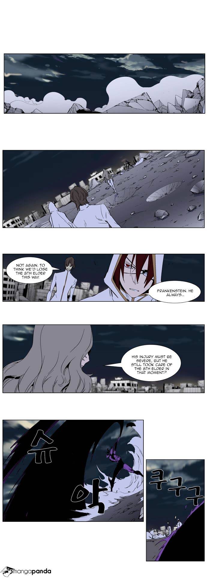 Noblesse - Manhwa chapter 276 - page 3