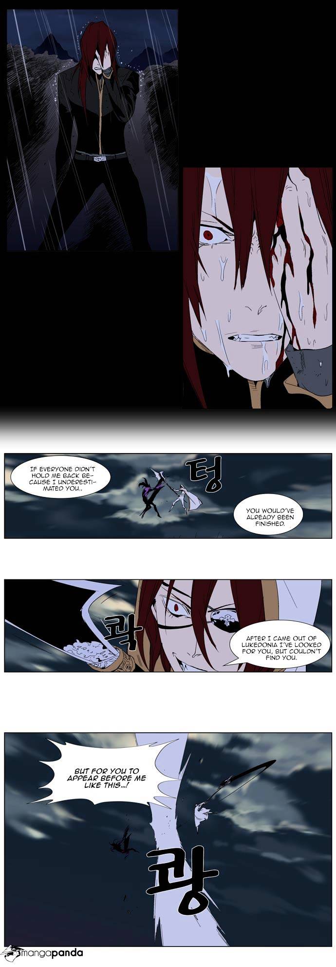 Noblesse - Manhwa chapter 276 - page 8