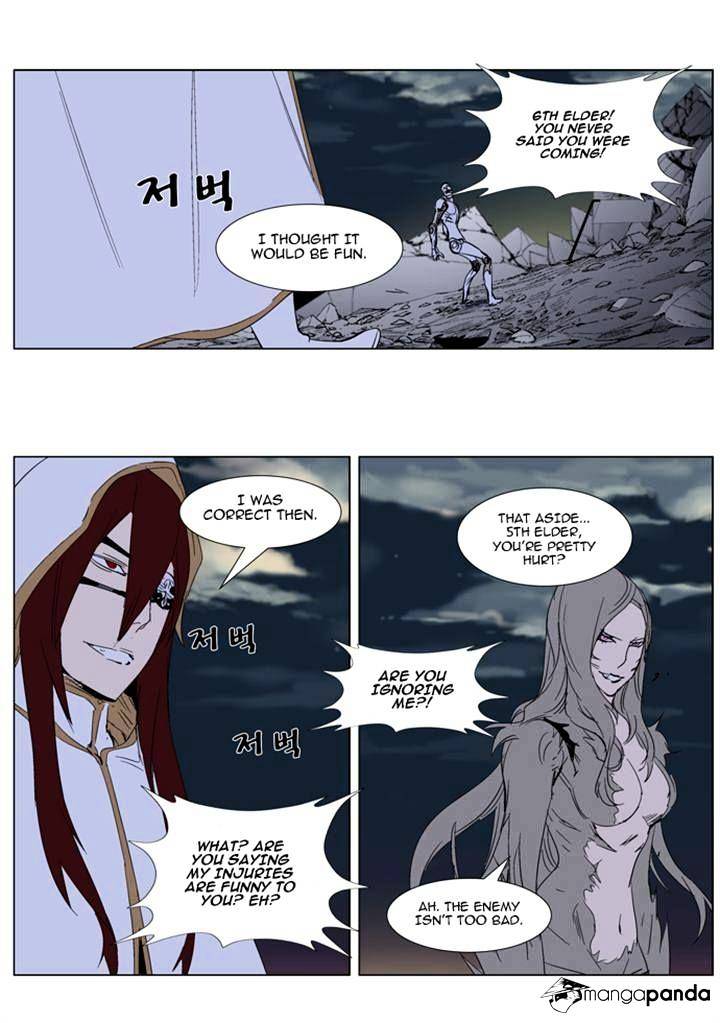 Noblesse - Manhwa chapter 275 - page 15