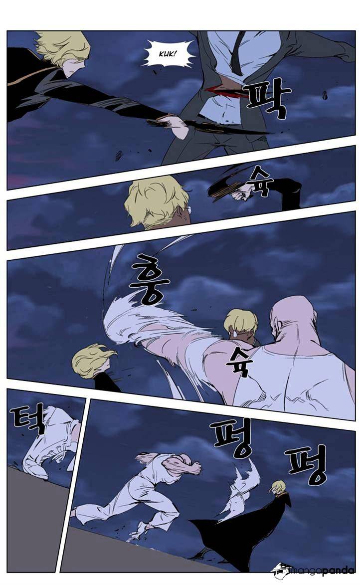 Noblesse - Manhwa chapter 275 - page 5