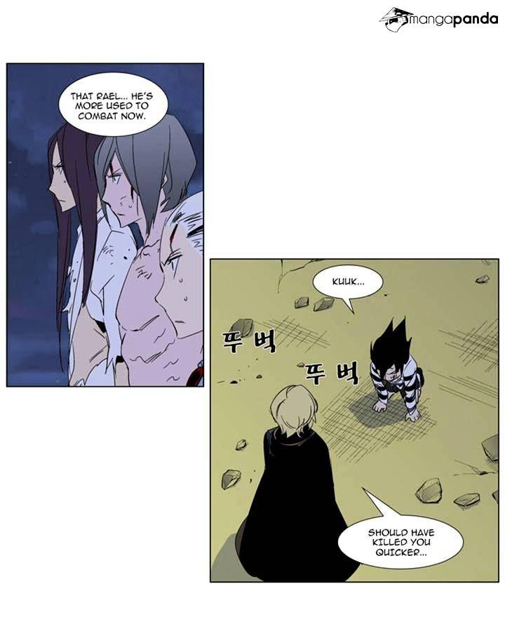 Noblesse - Manhwa chapter 275 - page 8