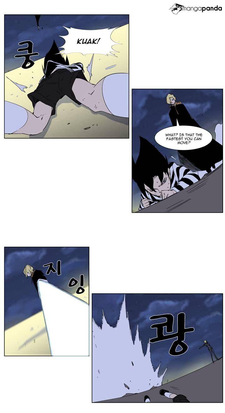 Noblesse - Manhwa chapter 274 - page 11