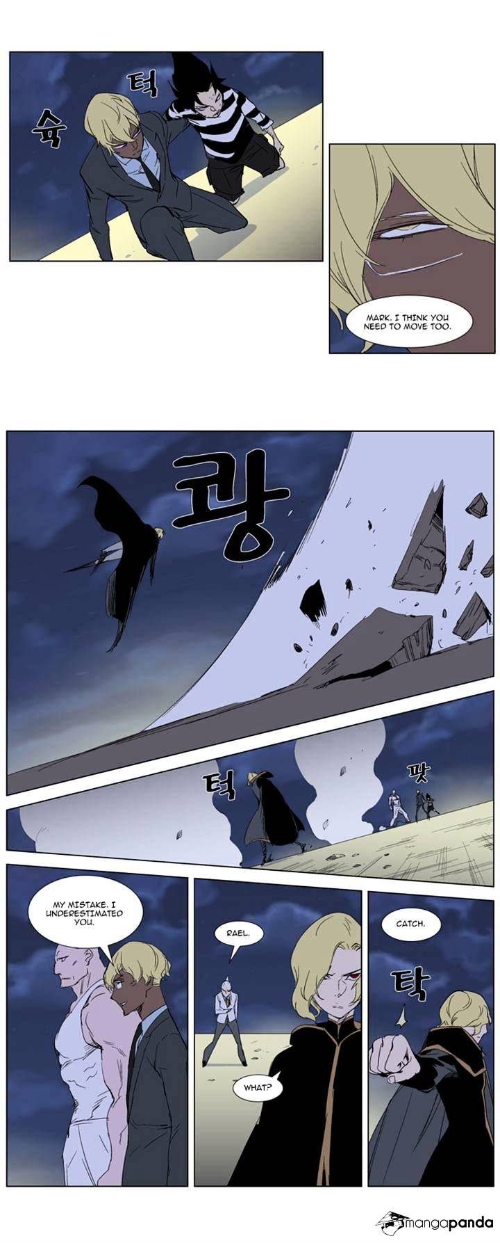 Noblesse - Manhwa chapter 274 - page 12