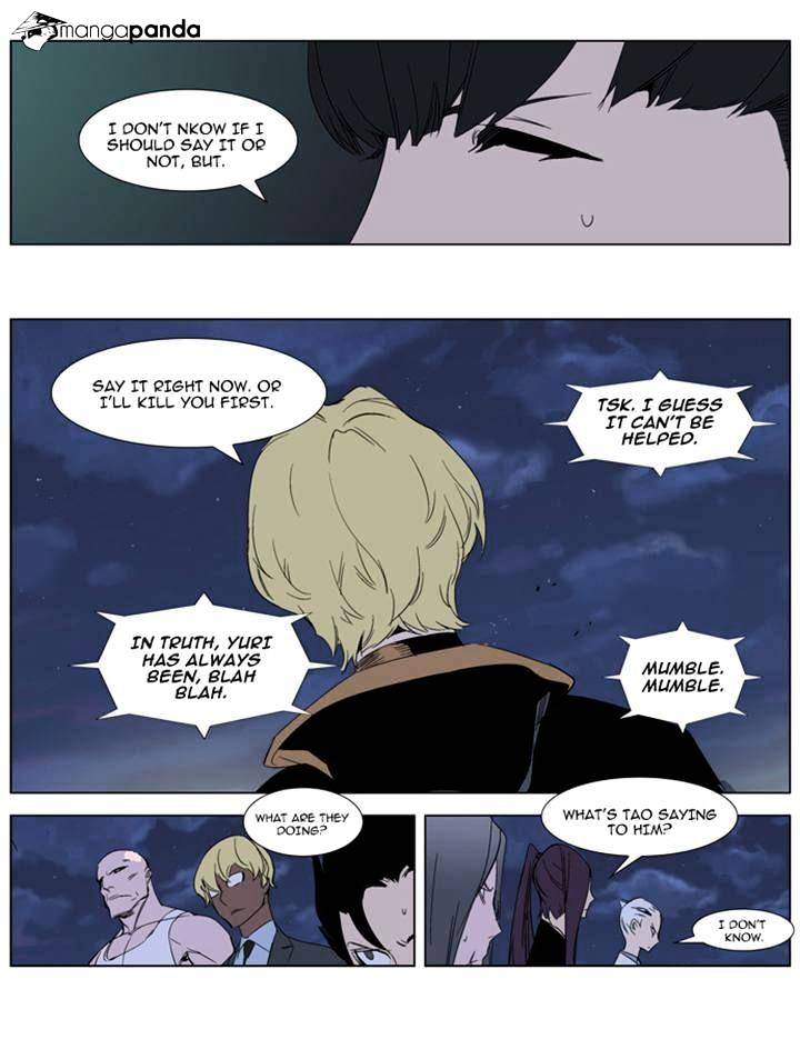 Noblesse - Manhwa chapter 274 - page 14