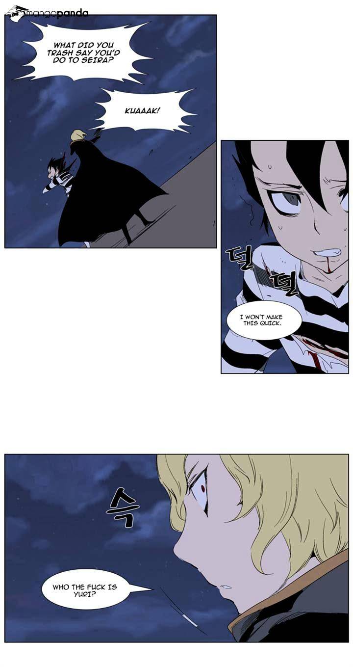 Noblesse - Manhwa chapter 274 - page 21