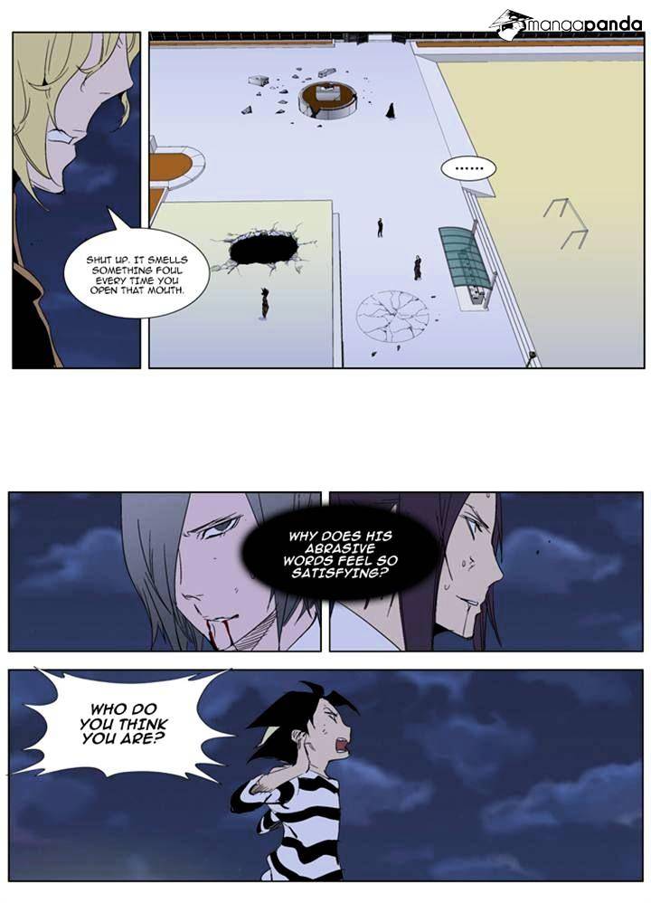 Noblesse - Manhwa chapter 274 - page 3