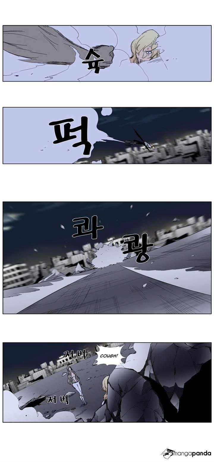 Noblesse - Manhwa chapter 274 - page 31