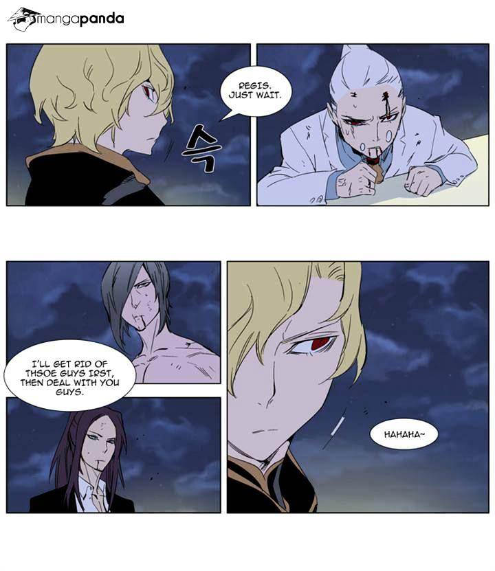 Noblesse - Manhwa chapter 274 - page 7