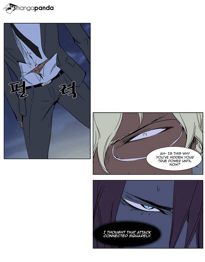 Noblesse - Manhwa chapter 272 - page 11