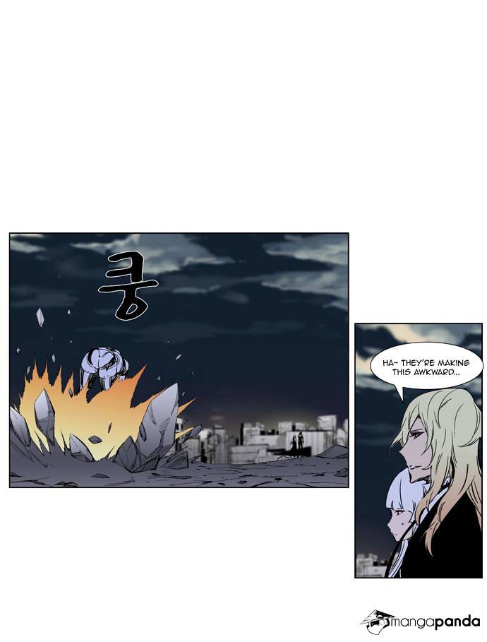 Noblesse - Manhwa chapter 272 - page 16