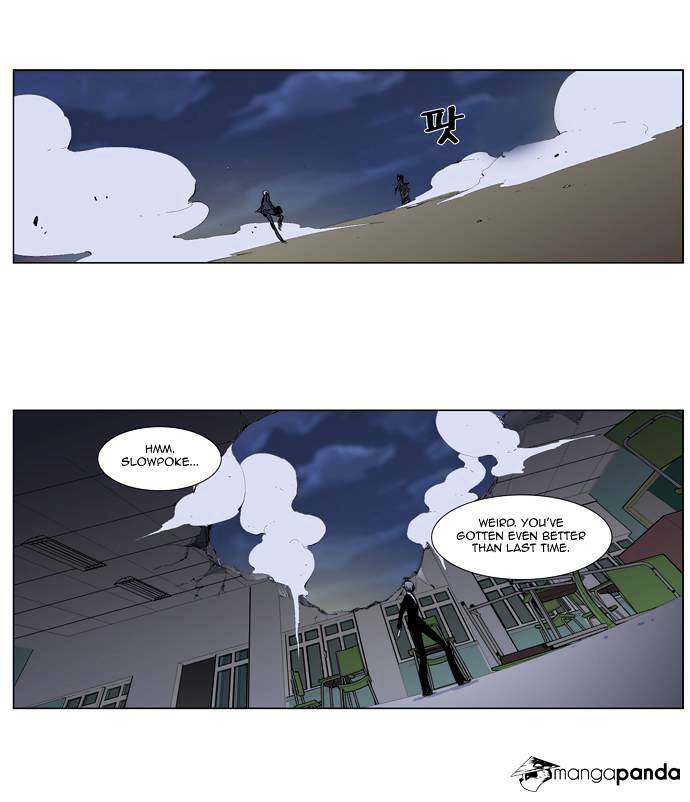 Noblesse - Manhwa chapter 272 - page 2