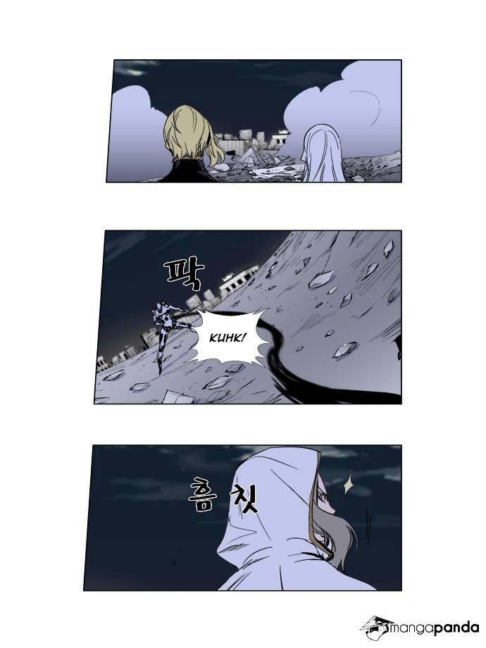 Noblesse - Manhwa chapter 272 - page 25