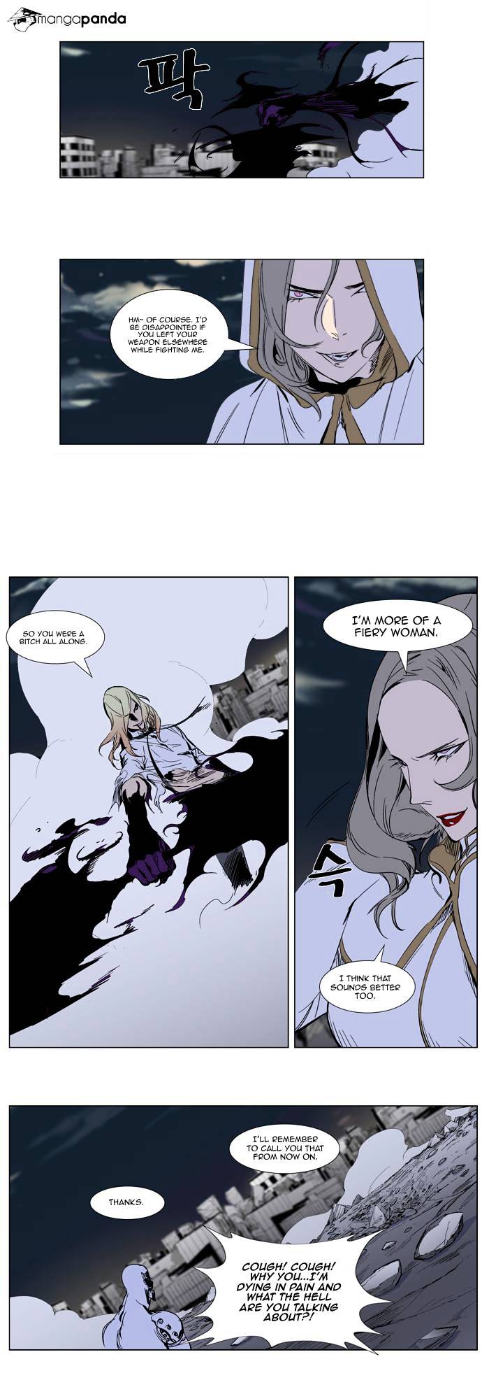 Noblesse - Manhwa chapter 272 - page 27