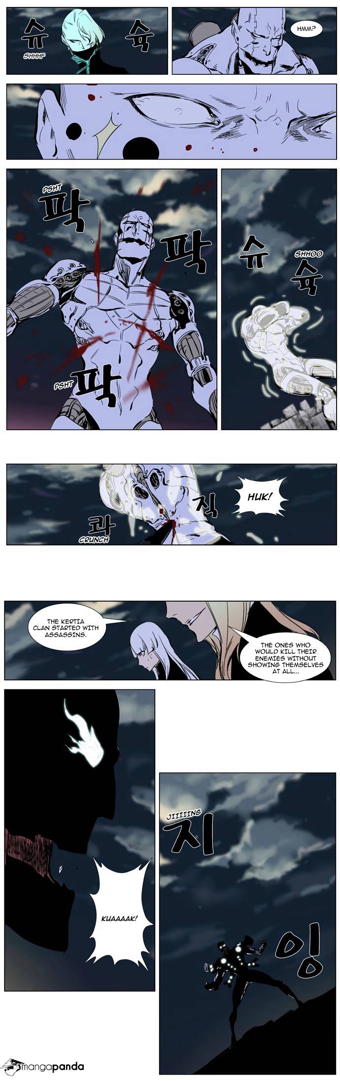 Noblesse - Manhwa chapter 271 - page 14