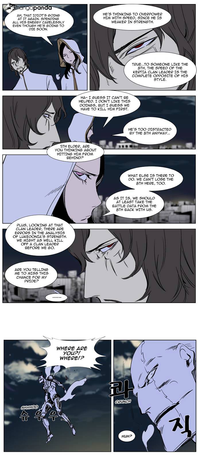 Noblesse - Manhwa chapter 271 - page 16