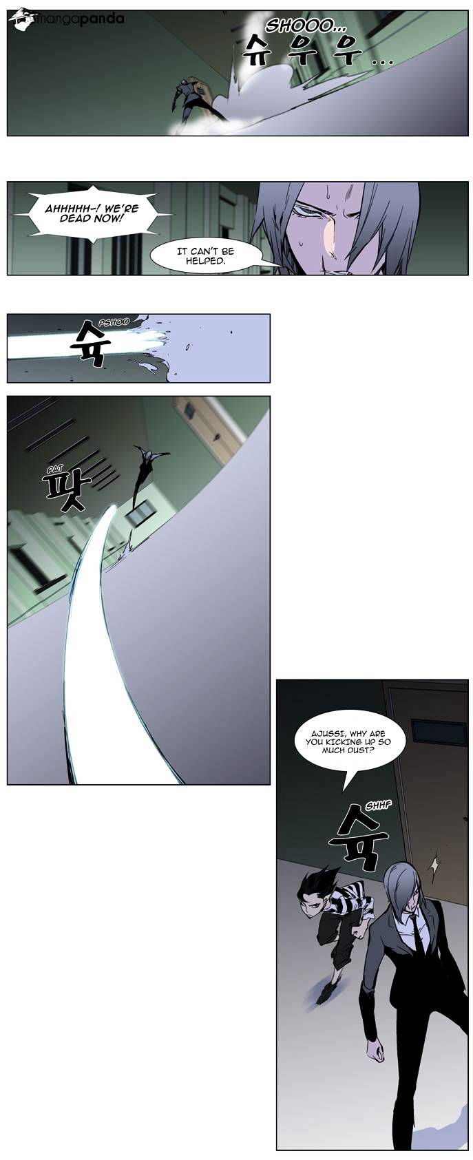 Noblesse - Manhwa chapter 271 - page 2