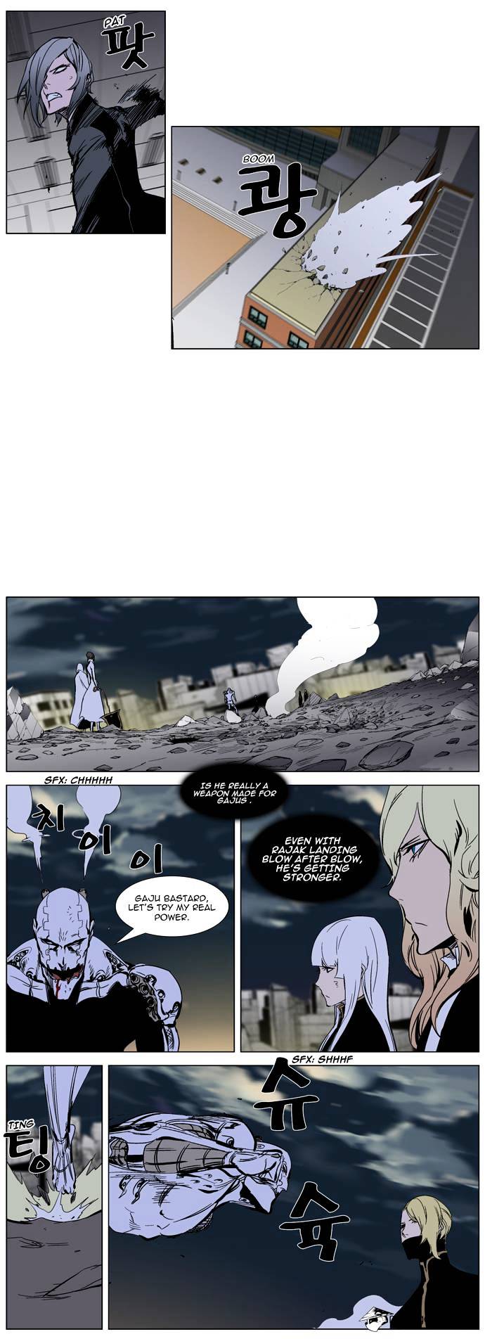 Noblesse - Manhwa chapter 271 - page 7