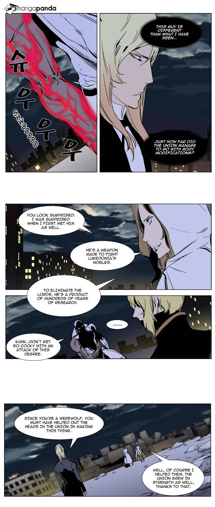 Noblesse - Manhwa chapter 270 - page 11