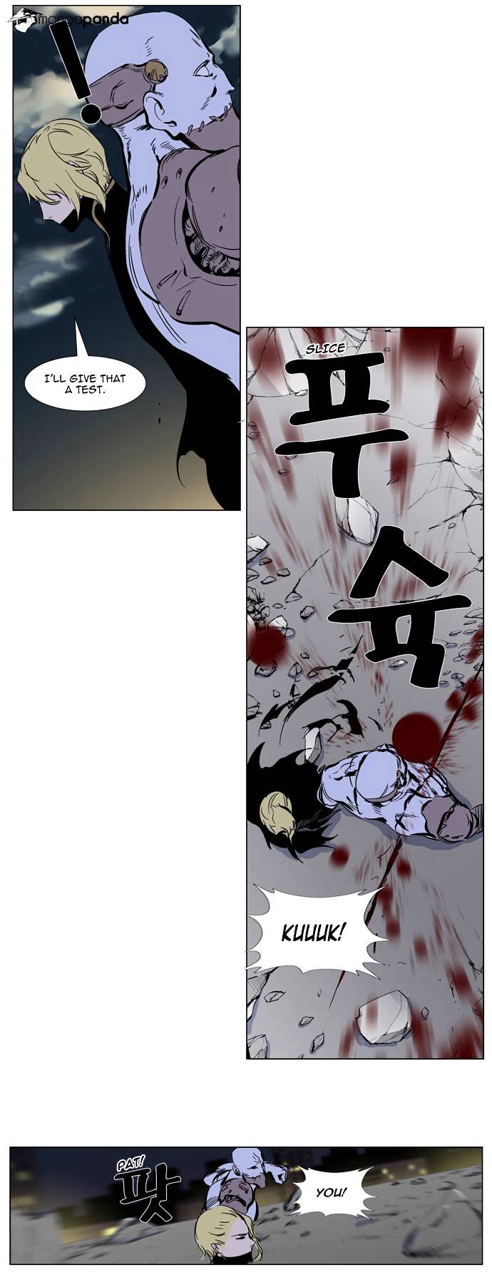 Noblesse - Manhwa chapter 270 - page 13