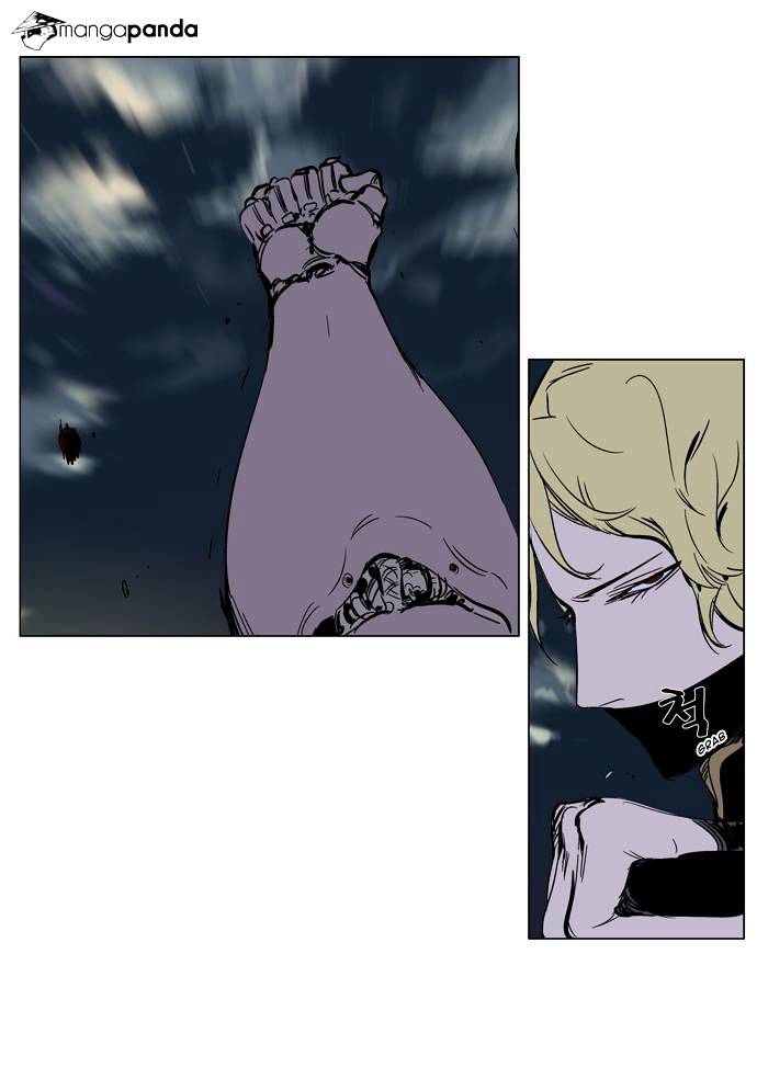 Noblesse - Manhwa chapter 270 - page 15