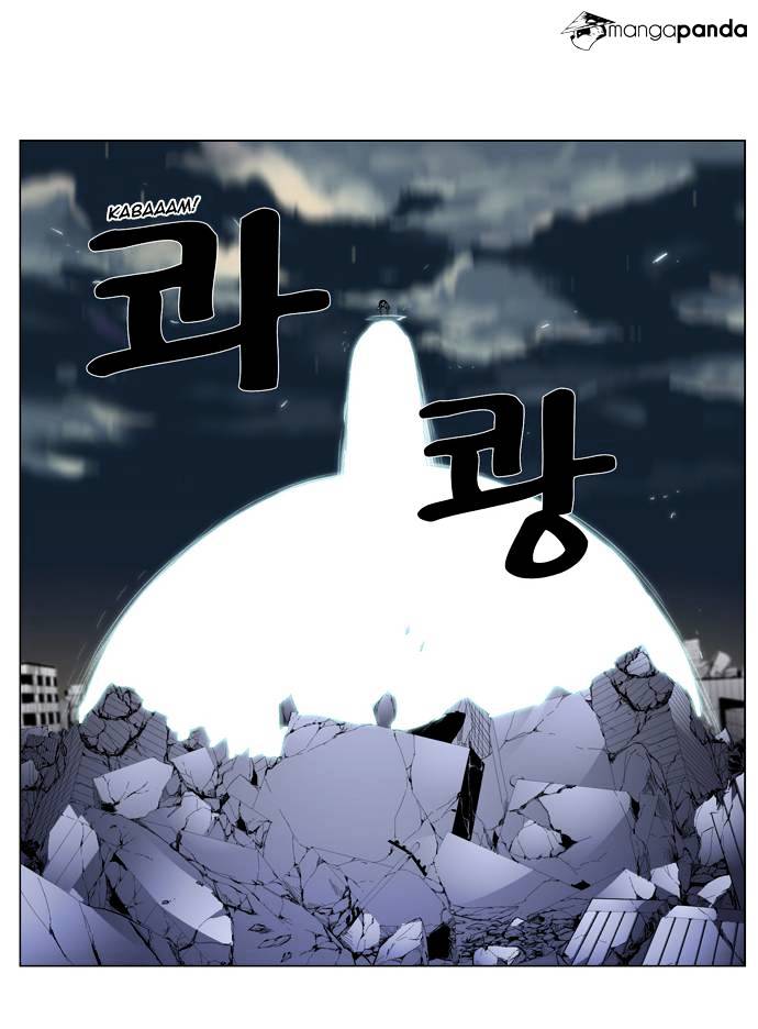 Noblesse - Manhwa chapter 270 - page 18