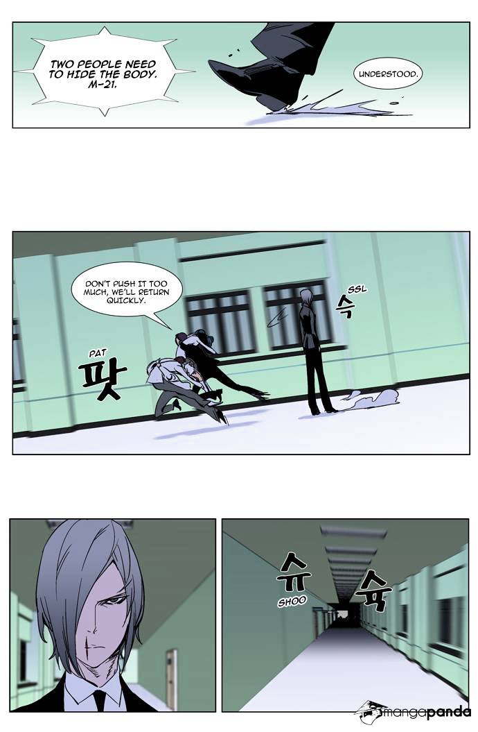 Noblesse - Manhwa chapter 270 - page 30