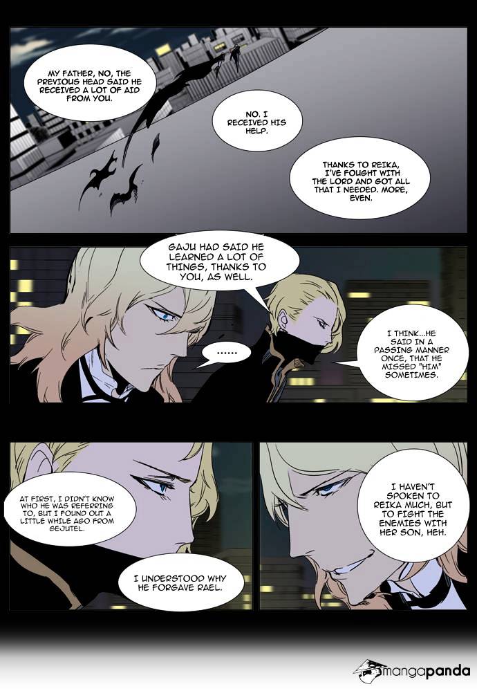 Noblesse - Manhwa chapter 270 - page 4