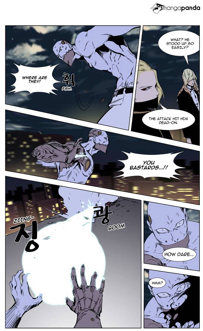 Noblesse - Manhwa chapter 270 - page 7