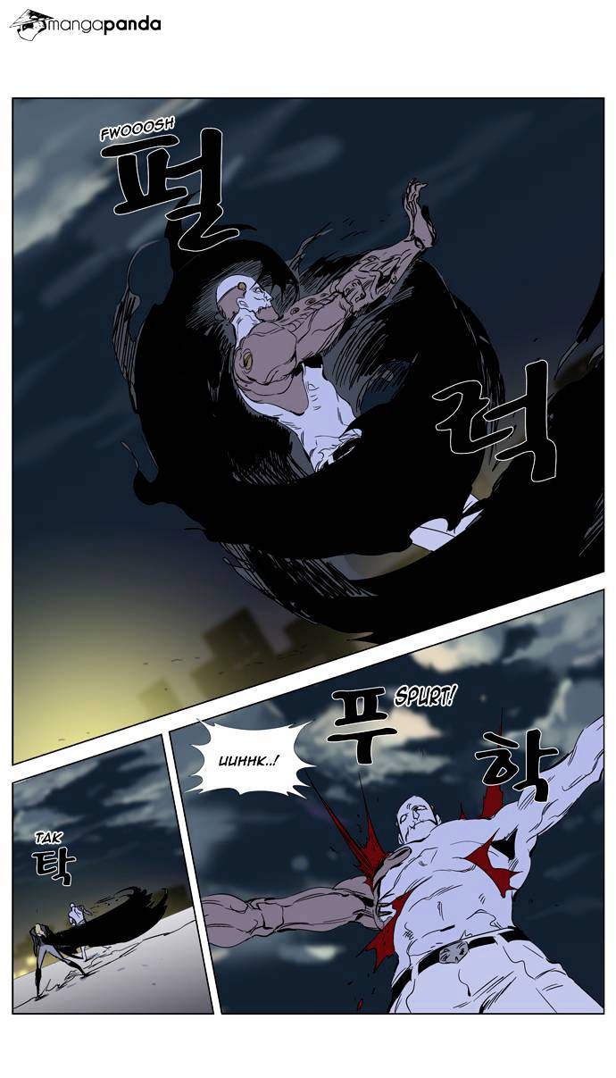 Noblesse - Manhwa chapter 270 - page 8