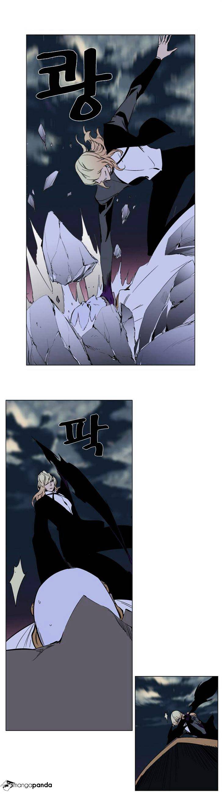 Noblesse - Manhwa chapter 269 - page 12