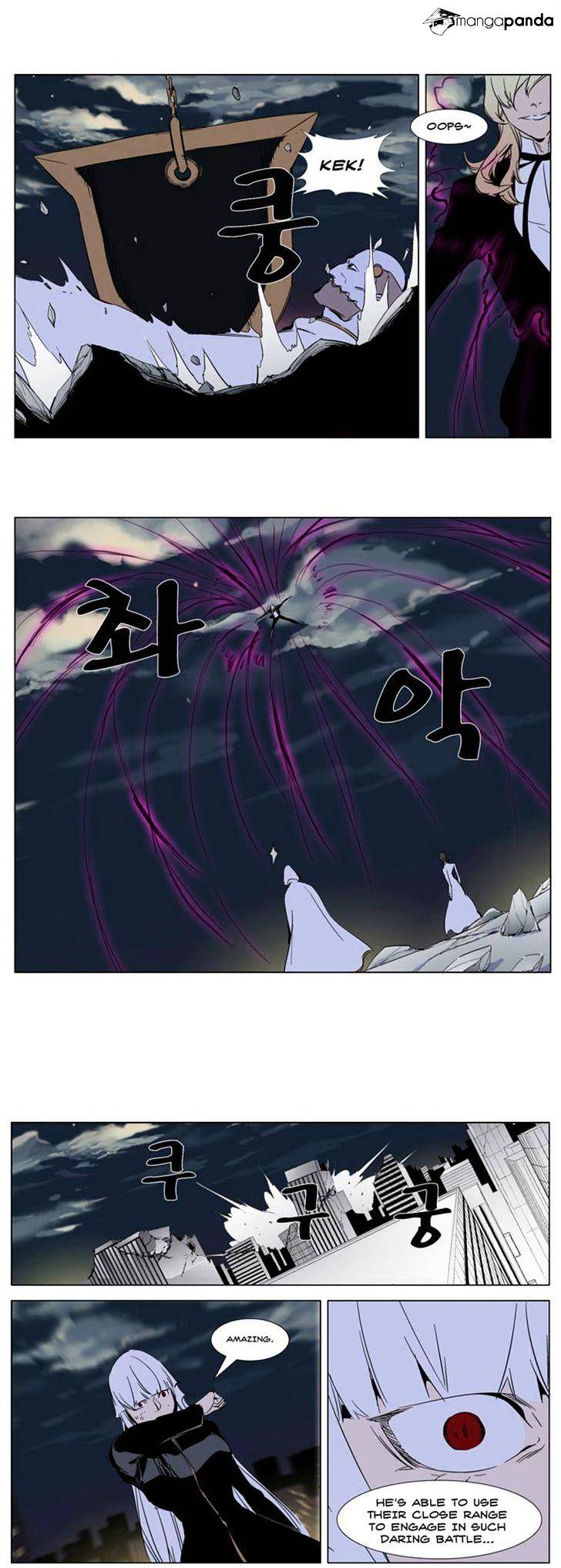 Noblesse - Manhwa chapter 269 - page 14