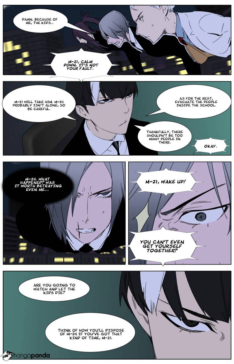 Noblesse - Manhwa chapter 268 - page 15