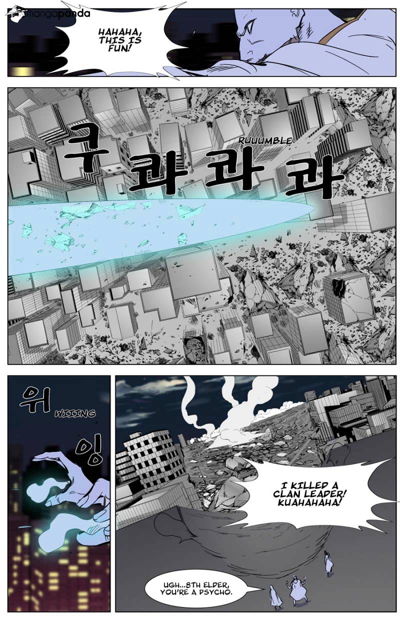 Noblesse - Manhwa chapter 268 - page 20